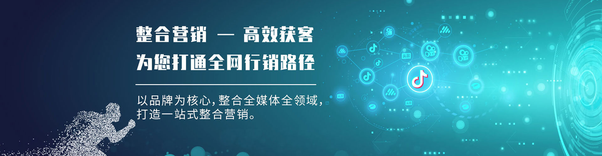 华亭sem代运营