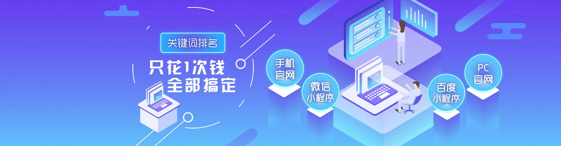 华亭百度竞价包年