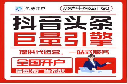 快手信息流广告的投放策略及成功品牌案例